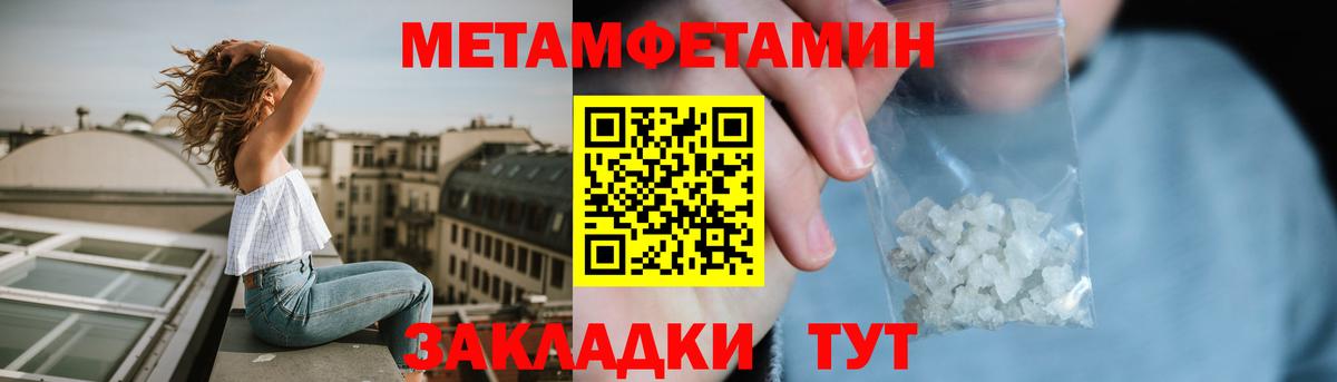 АМФ Розовый Тосно