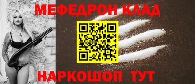 стафф Малоярославец