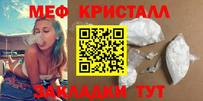 тгк Малгобек