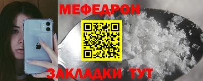 тгк Малгобек