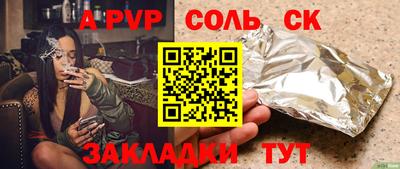 тгк Малгобек