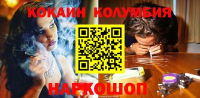 стафф Малоярославец
