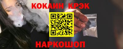 стафф Малоярославец