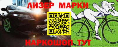 ПСИЛОЦИБИНОВЫЕ ГРИБЫ Мариинск