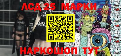 ПСИЛОЦИБИНОВЫЕ ГРИБЫ Мариинск