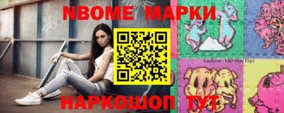 стафф Малоярославец