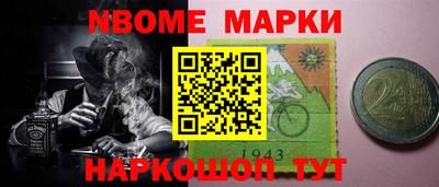 стафф Малоярославец