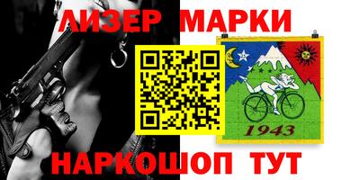 ПСИЛОЦИБИНОВЫЕ ГРИБЫ Мариинск