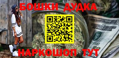 стафф Малоярославец