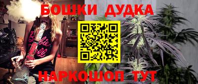 ПСИЛОЦИБИНОВЫЕ ГРИБЫ Мариинск