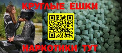 стафф Малоярославец