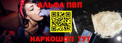 ПСИЛОЦИБИНОВЫЕ ГРИБЫ Мариинск