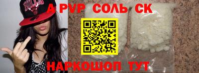 ПСИЛОЦИБИНОВЫЕ ГРИБЫ Мариинск