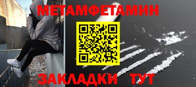 тгк Малгобек
