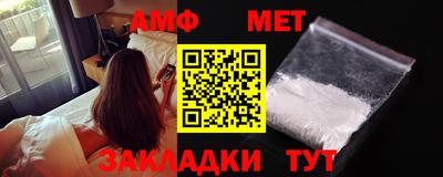 ПСИЛОЦИБИНОВЫЕ ГРИБЫ Мариинск