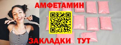 ПСИЛОЦИБИНОВЫЕ ГРИБЫ Мариинск