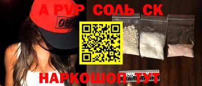 стафф Малоярославец