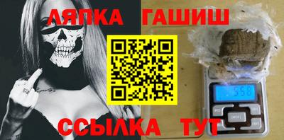 ПСИЛОЦИБИНОВЫЕ ГРИБЫ Мариинск
