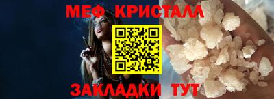ПСИЛОЦИБИНОВЫЕ ГРИБЫ Мариинск