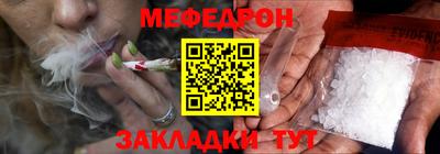 тгк Малгобек