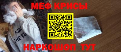 ПСИЛОЦИБИНОВЫЕ ГРИБЫ Мариинск