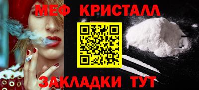 стафф Малоярославец