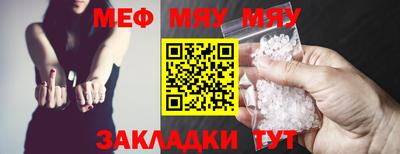 стафф Малоярославец