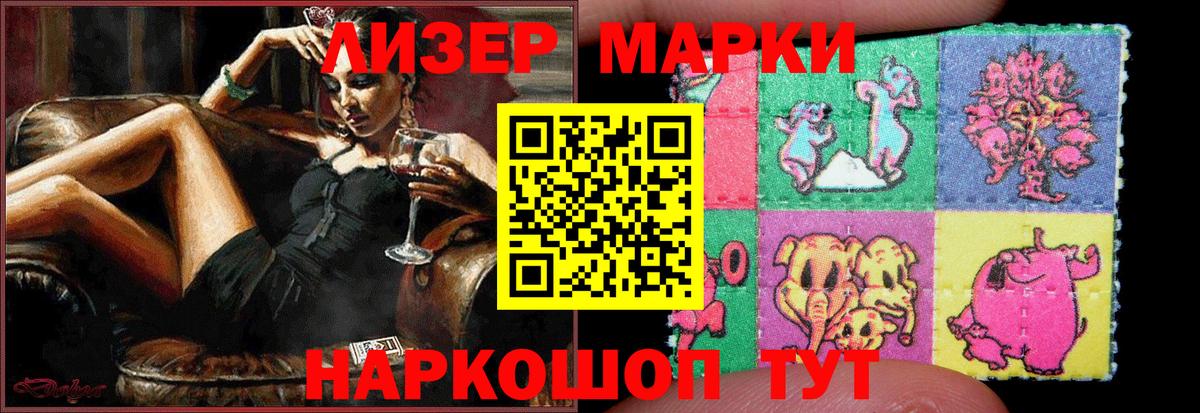 ЛСД экстази кислота Тосно