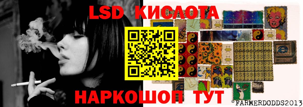 Тосно  ЛСД экстази кислота  Вход с VPN 