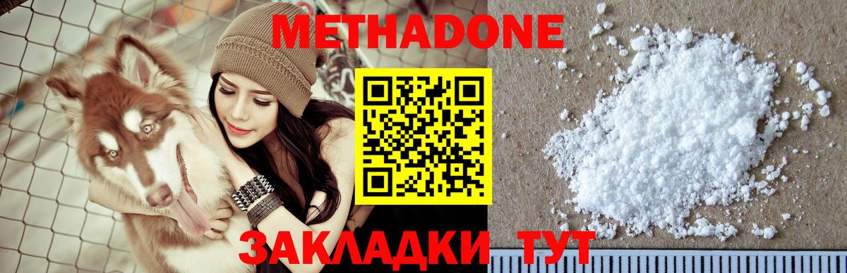 Меф МЯУ МЯУ   Вход с VPN  КЕТАМИН  Тосно  МЕТ  ГАШИШ  Гашиш  Как найти наркотики? 