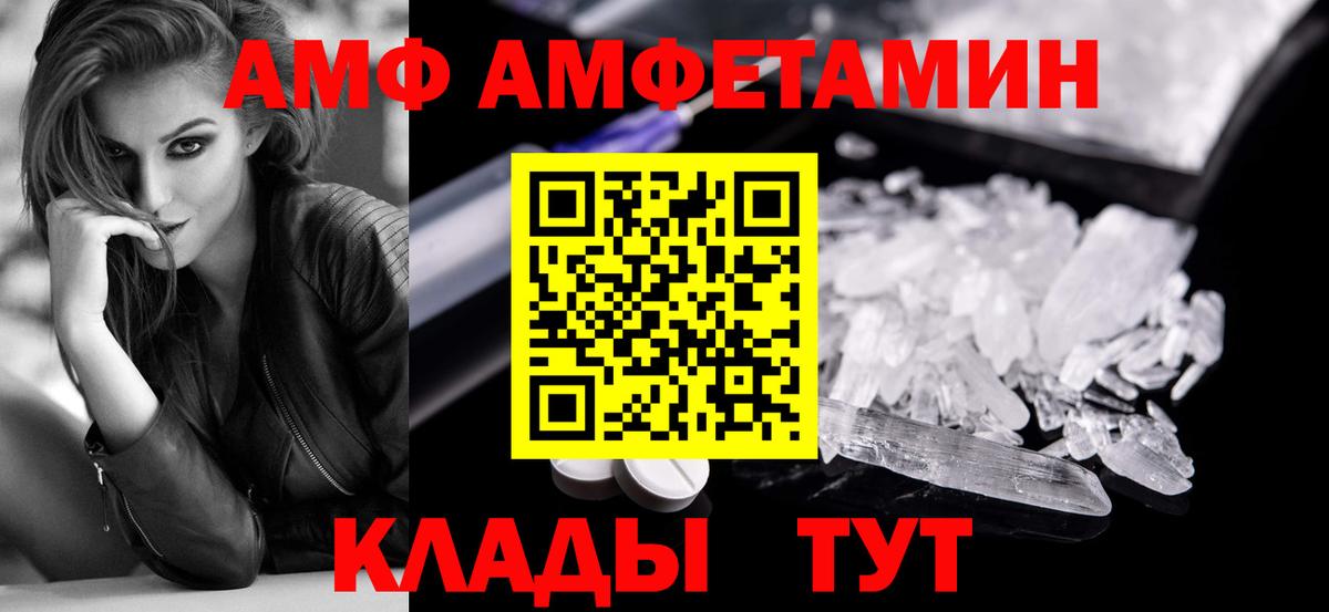 Первитин мет Тосно