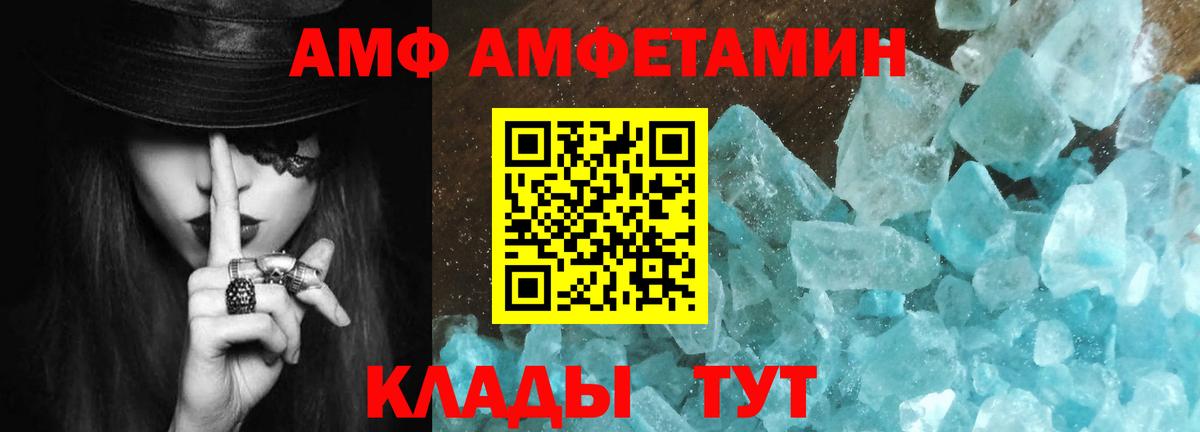 Тосно  Метамфетамин винт  Вход с VPN 