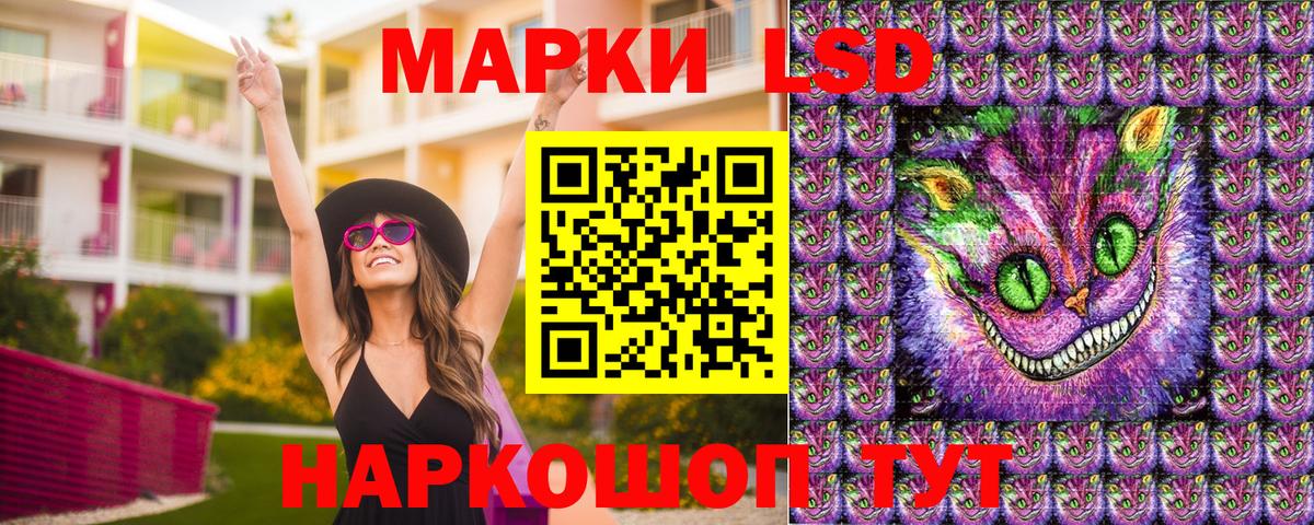 Тосно  Марки 25I-NBOMe  Вход с VPN  наркотики  Марки NBOMe 1500мкг 