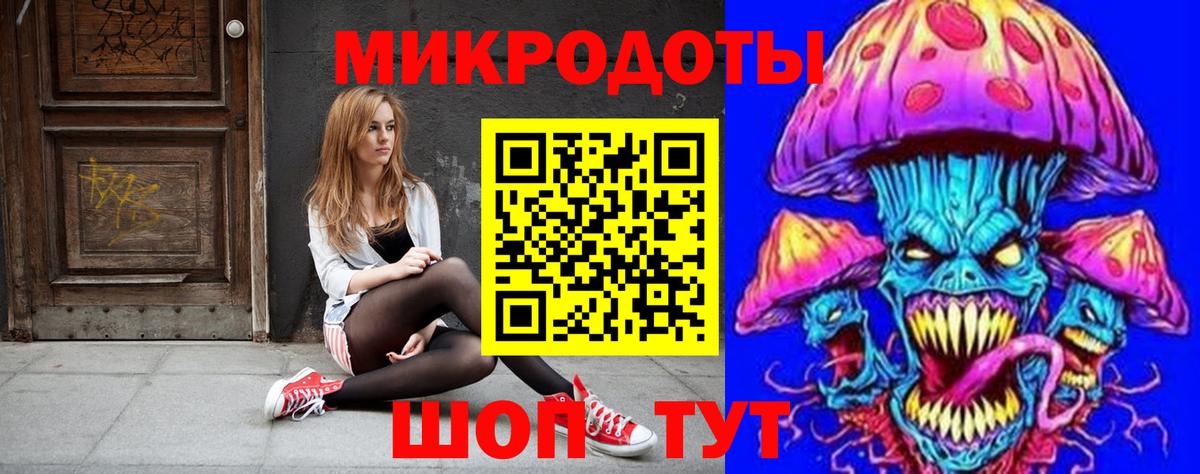 Тосно  Галлюциногенные грибы мухоморы  Псилоцибиновые грибы Psilocybe  Вход с VPN 