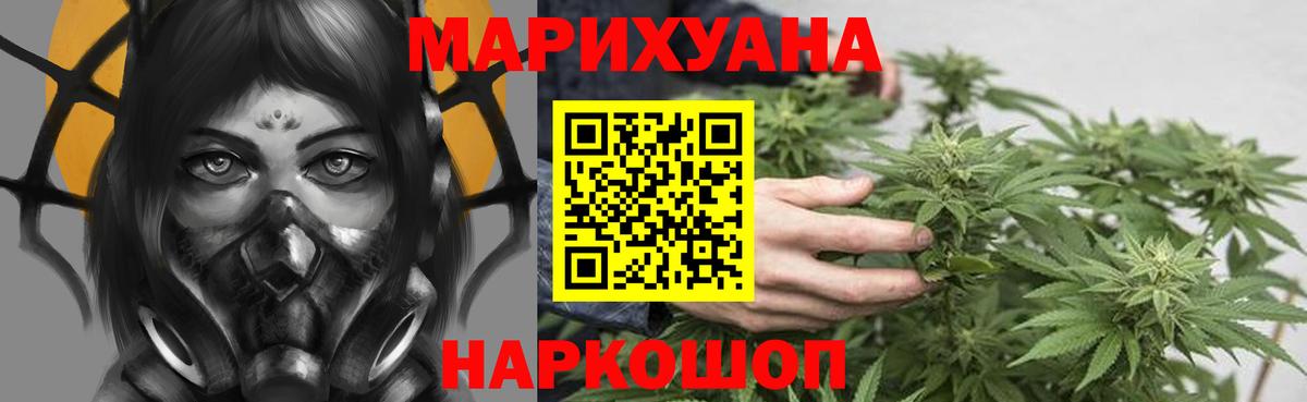 МАРИХУАНА тримм  Бошки марихуана семена  Тосно  Бошки марихуана марихуана  Вход с VPN  Шишки марихуана марихуана 