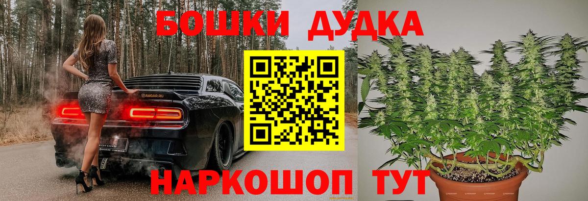 Марихуана White Widow Тосно